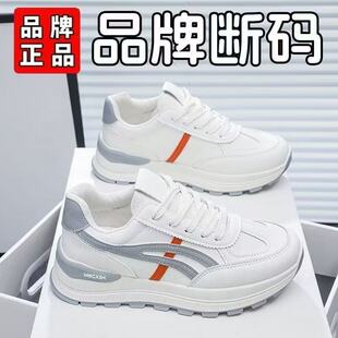 阿甘鞋 超轻皮面运动鞋 子女软底百搭皮面小白鞋 防滑鞋 潮 女春秋新款