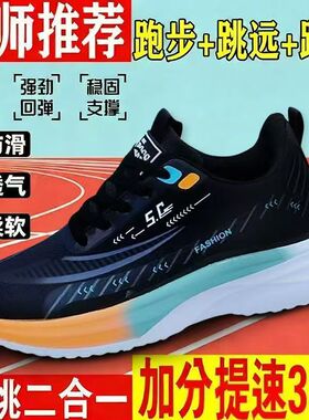 2026爆款男鞋透气防滑运动鞋轻便软底跑步鞋黑色系带休闲鞋