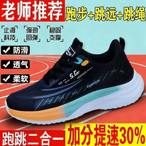 2026爆款男鞋透气防滑运动鞋轻便软底跑步鞋黑色系带休闲鞋