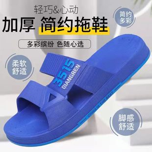 拖鞋 2022年新款 防滑耐磨厚底居家爸爸鞋 休闲男士 3515强人春夏新款