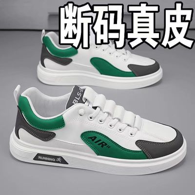 2025春秋新款男士休闲板鞋