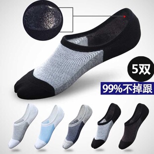 浅口男孩青年短袜子纯棉隐形学生低帮防臭薄款 男装 夏季 船袜仔男士