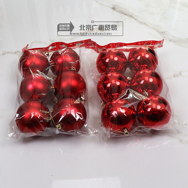 圣诞球挂饰婚庆节日装饰粉球金色吊球亮光球亚光球圣诞树装饰挂球