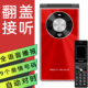翻盖老人机超长待机声音大翻盖接听怀旧TYPE C充电口盲插全网通4G