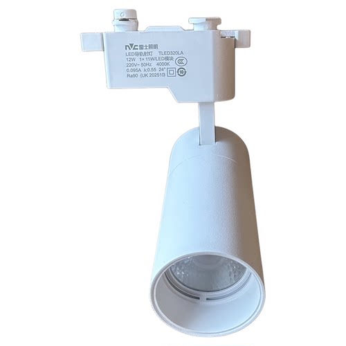 雷士TLED320L导轨灯轨道射灯320LA 320LB 12W 18W 24W 30W服装店