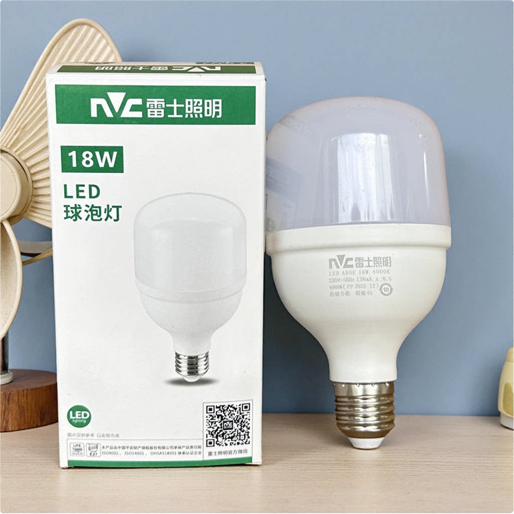 雷士LED球泡节能灯大功率商店超市工厂车间灯18W24W30W36W45W灯泡