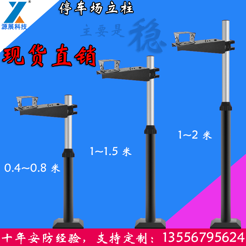 伸缩识别道闸卡口监控