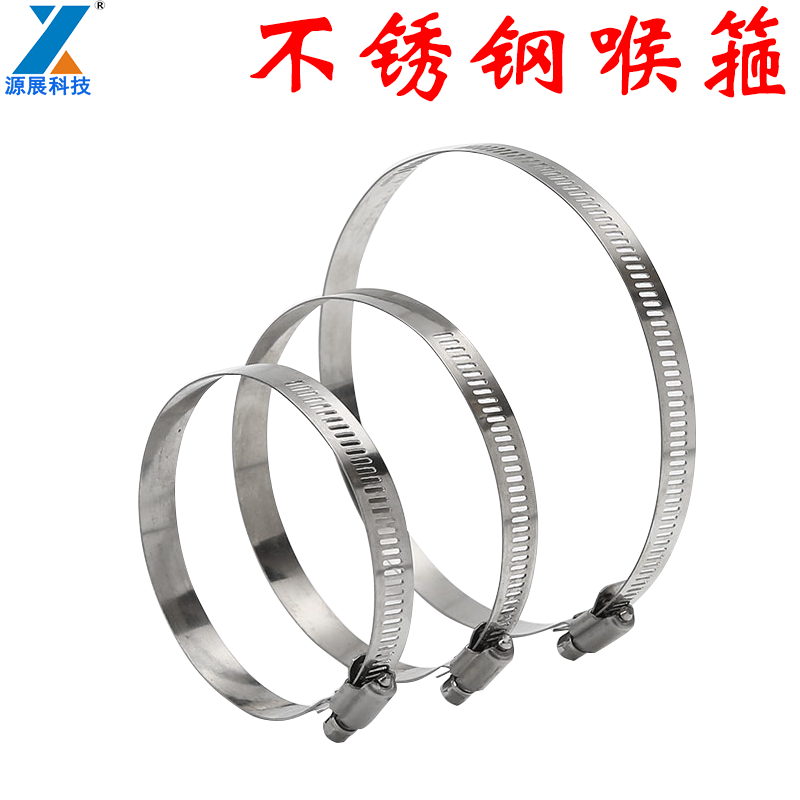 监控抱箍卡箍201不锈钢箍