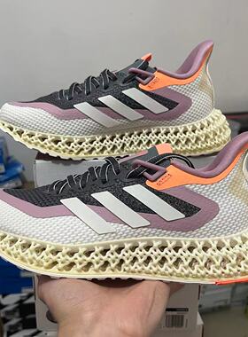 Adidas阿迪达斯女鞋2024夏季新款4DFWD 2 W运动耐磨跑步鞋GX9269