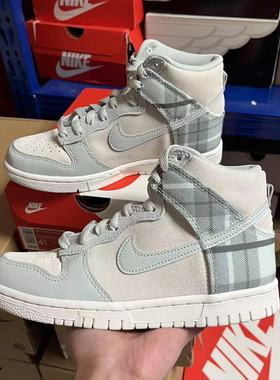 耐克 Nike Dunk High GS Plaid 绿色 高帮板鞋 DV1724-100