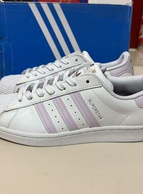 Adidas三叶草SUPERSTAR香芋紫仙女紫贝壳头女子运动板鞋FV3374