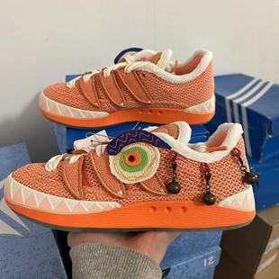 Adidas阿迪达斯 ADIMATIC 兔新年男女运动面包板鞋 GW7103 三叶草