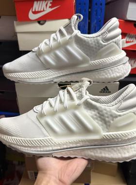 adidas阿迪达斯三叶草男女X_plrboost低帮缓震运动休闲鞋HP3130