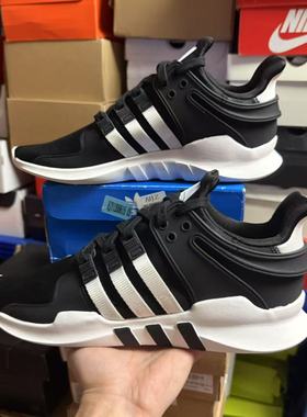 Adidas/阿迪达斯 EQT SUPPORT ADV男子时尚舒适运动休闲鞋 B37351