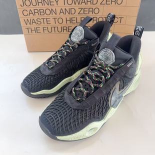 NIKE耐克 COSMIC UNTY EP 环保材质 男子篮球鞋 DD2737 DA6725