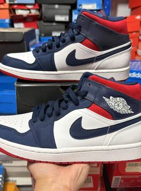 Air Jordan 1 AJ1 Mid 中帮白蓝黄绿橙色美国队篮球鞋 852542-104
