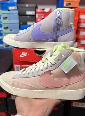 耐克Nike Blazer mid Rebel 耐磨中帮板鞋女款 粉紫 CQ7786-661