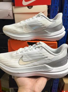 Nike耐克男女鞋Air Winflo 9轻便透气缓震运动鞋跑步鞋DD8686-100