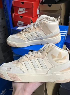 阿迪达斯三叶草女鞋2023春季新款休闲鞋防滑运动板鞋H00222