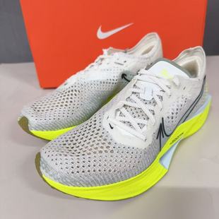 Nike ZoomX Vaporfly Next%3男子马拉松竞速运动跑步鞋HQ3450-147
