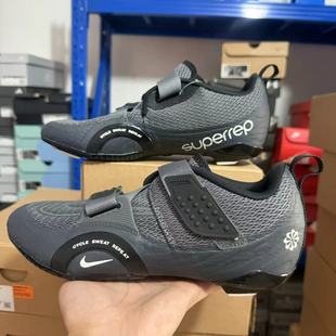 NIKE耐克 SUPERREP CYCLE 2 NN男子运动训练低帮骑行鞋DH3396-002