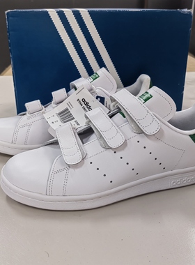 Adidas/阿迪达斯 男女史密斯 情侣魔术贴低帮休闲绿尾板鞋 S75187