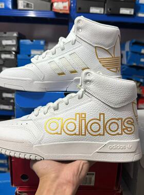 Adidas/阿迪达斯 男子彩色logo百搭高帮运动板鞋FV4874 FV4878