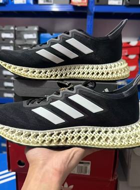 Adidas阿迪达斯4DFWD 3M男子低帮跑步鞋 IG8986 8987 IG8992 0849
