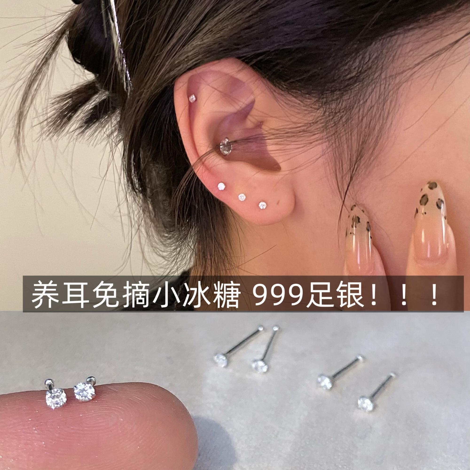 耳饰S999纯银钻石耳钉男女设计感
