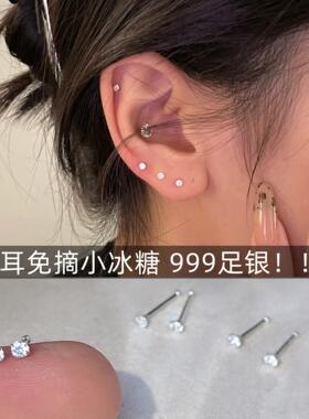 耳饰S999纯银钻石耳钉男女设计感
