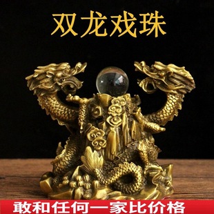 纯铜双龙戏珠摆件二龙戏珠铜双龙吉祥如意水龙家居饰品工艺品礼品