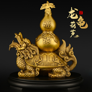 纯铜龙龟葫芦摆件铜霸下背葫芦全黄铜风水招财龙头龟神兽大号桌面