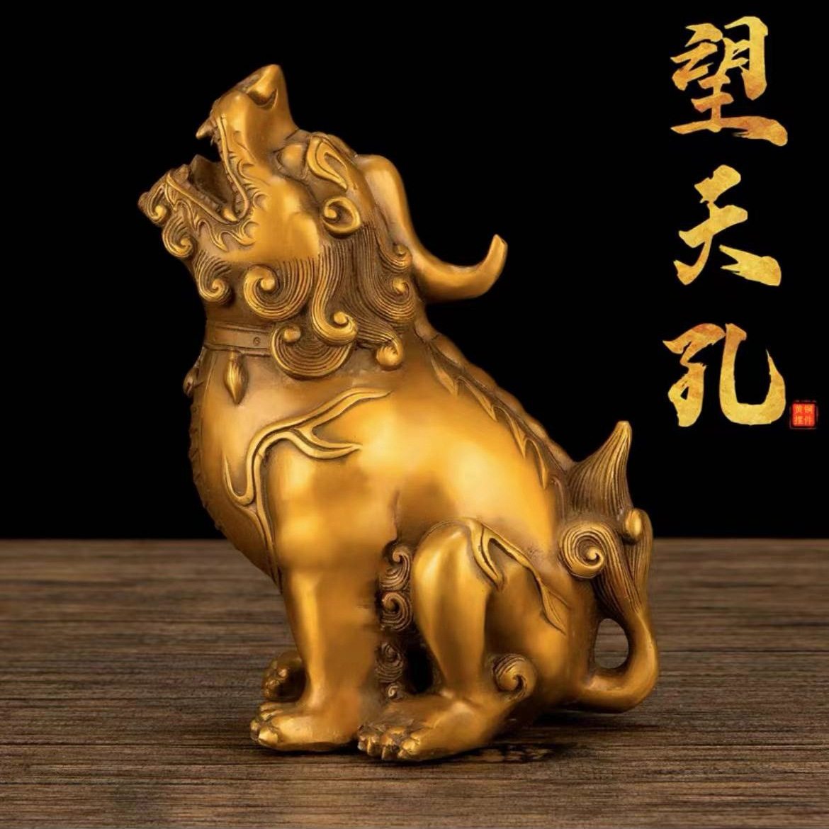 纯铜朝天吼铜独角兽貔貅摆件望天吼铜镇宅瑞兽家居装饰工艺品礼品