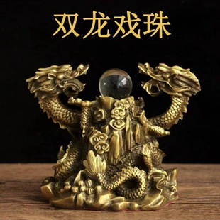 纯铜双龙戏珠摆件二龙戏珠双龙工艺品家居饰品办公室铜龙金属摆件