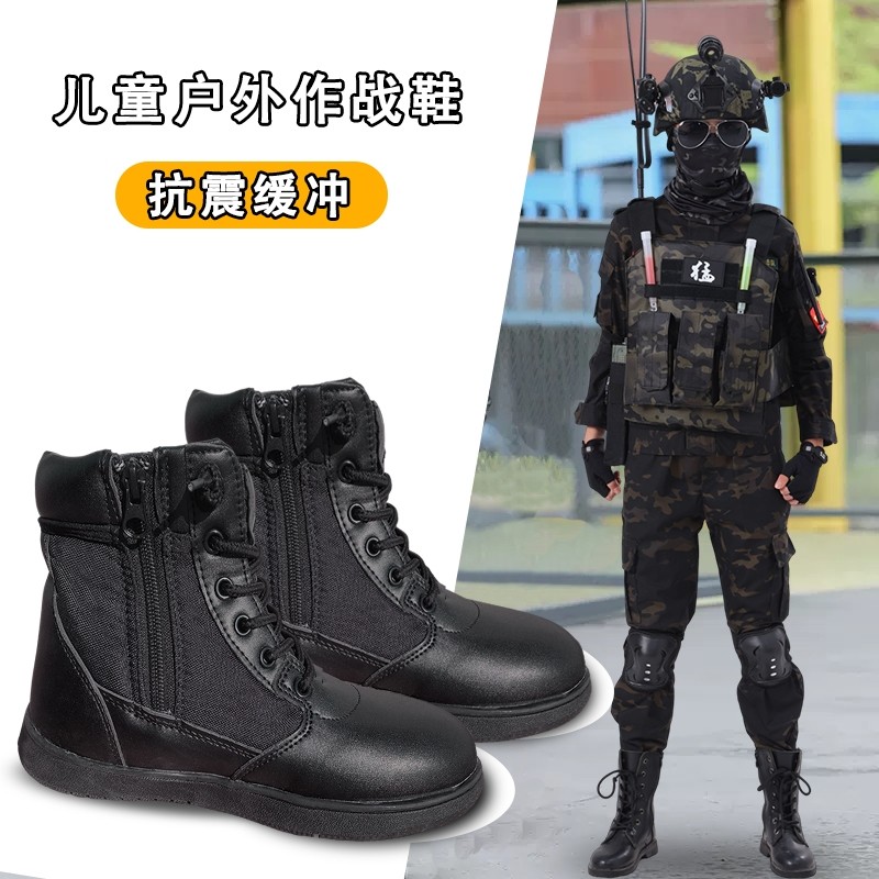 儿童军训靴春秋作战靴夏令营透气拉链沙漠靴男童鞋战术训练登山靴