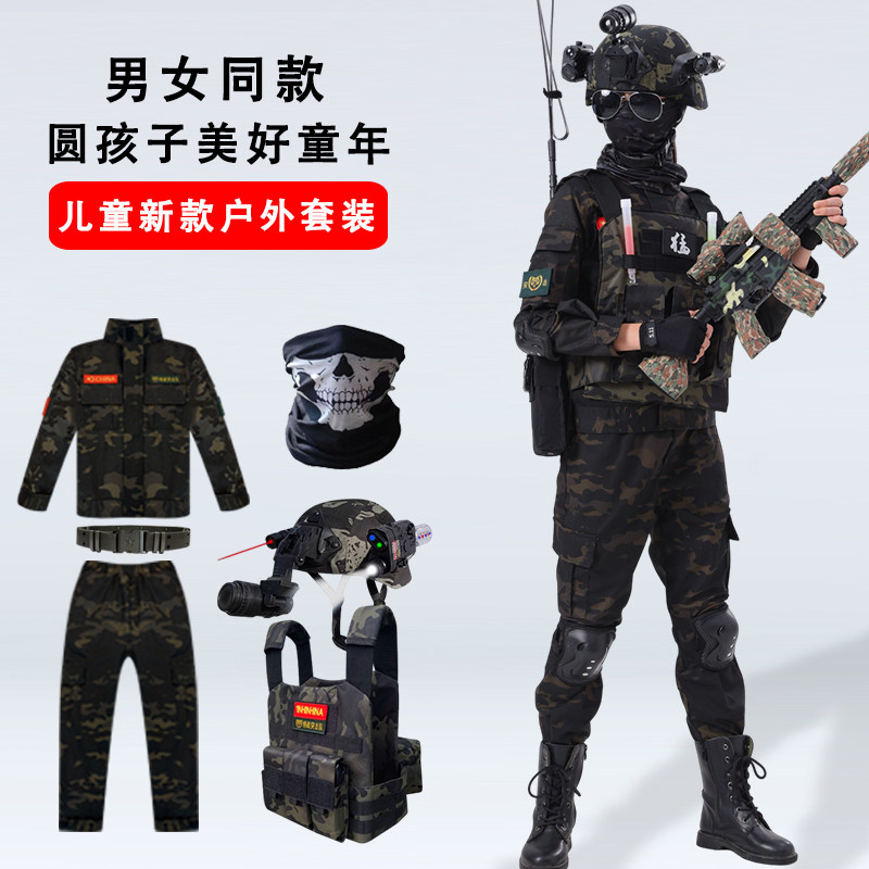 儿童迷彩服套装吃鸡加绒长袖男女