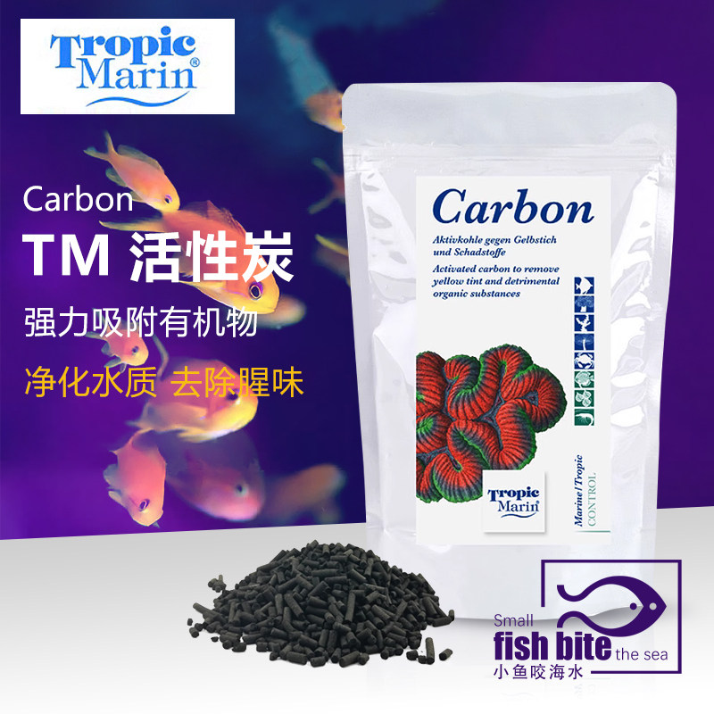 德国TM活性炭碳400g新包装 海水专用不释放PO4水质净化吸附有机物