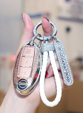 适用东风日产轩逸钥匙套逍客天籁奇骏骐达经典14代楼兰劲客蓝鸟车