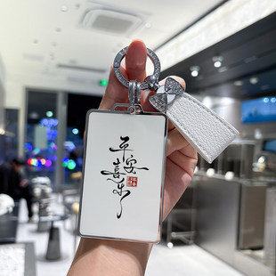 适用零跑A10钥匙套B10扣c10女c11壳b01车c01增程版 C16车 纯电26款