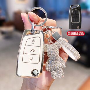 适用铁将军6031钥匙包车遥控器保护壳改装折叠火星人锁匙套BT3190