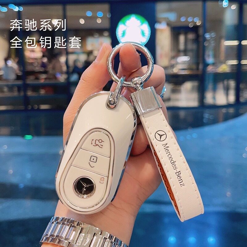 适用24款奔驰c级钥匙套c2