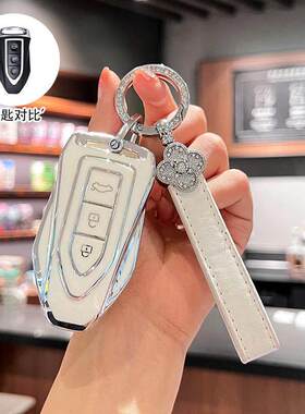 适用众泰大迈x5x7钥匙套T300包z500壳z700SR7/SR9汽车扣t600coupe