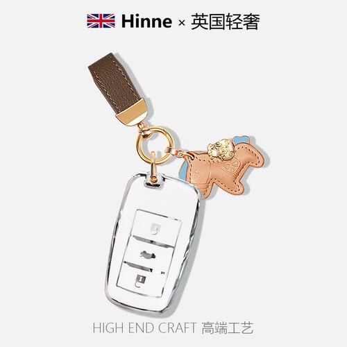 专用长安CS75钥匙套壳35