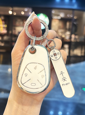 适用于2025款小刀抹茶电动车钥匙套小刀电瓶车DN7/DK10遥控器壳扣