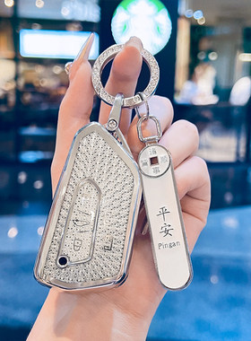 适用大众帕萨特钥匙套迈腾b9高尔夫8凌渡l途昂x壳id3车id4扣25款