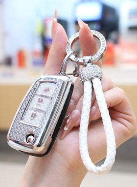 适用日产经典轩逸钥匙套摺叠款2017款逍客两键奇骏蓝鸟骐达全包壳