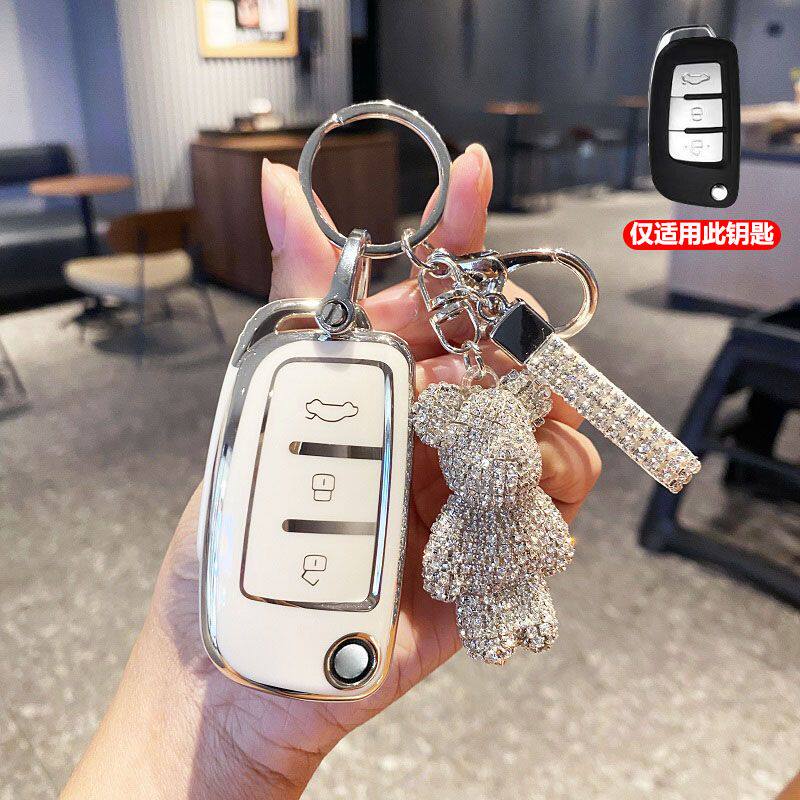 适用后配改装钥匙套长安悦翔V3V5CX20CX30奔奔mini志翔欧力威遥控