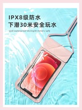 vivo IQOO3手机防水袋X27潜水套X30游泳触屏Z5i防尘防雨水x23密封