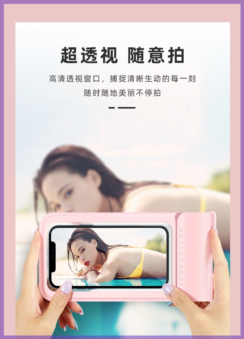 oppo Reno4/3Pro/2Z手机防水袋适用R15R17触屏潜水套A9A11X防水套 运动包/户外包/配件 手机袋 原图主图