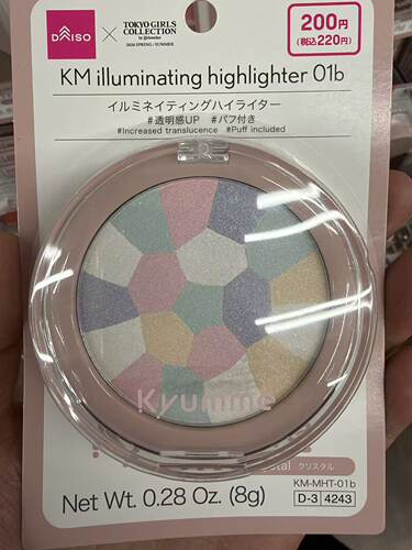 DAISO 高光 KM illuminating highlighter 01B